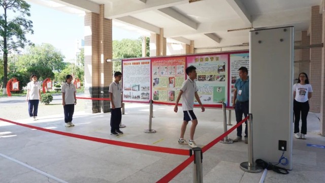 校園安檢門(mén)