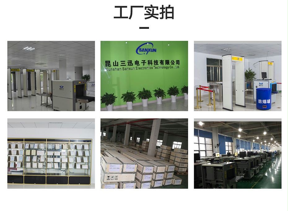 探銅專用安檢門 探銅專用安檢門